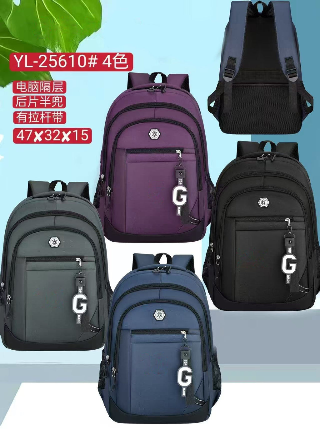 Mochila Casual Colores Variados